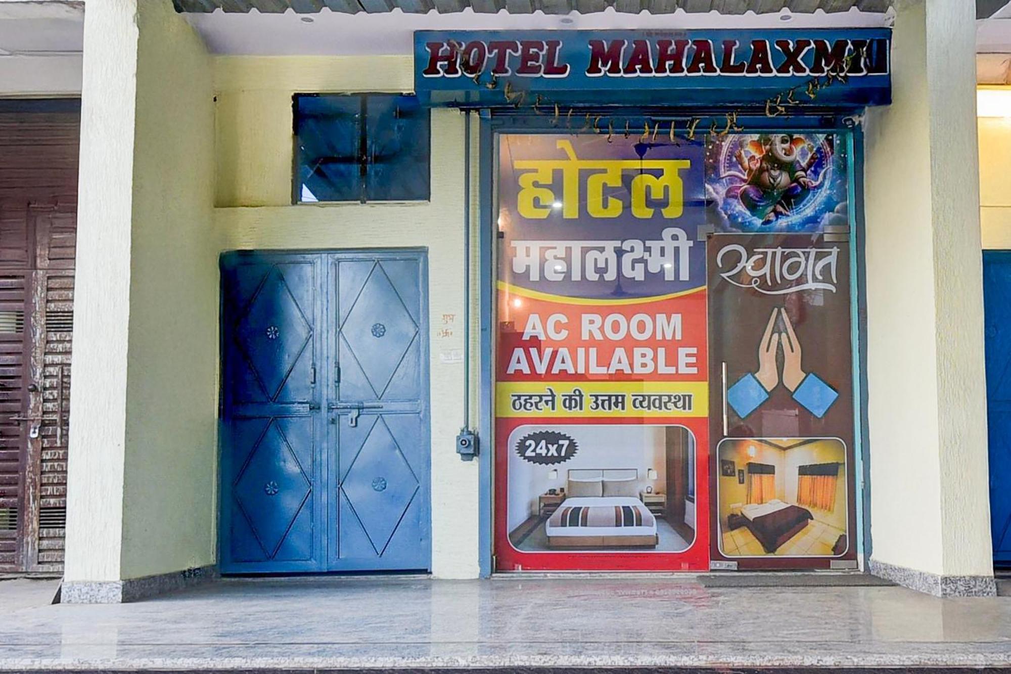 Hotel O Mahalaxmi Divisione di Divisione di Jaipur Esterno foto